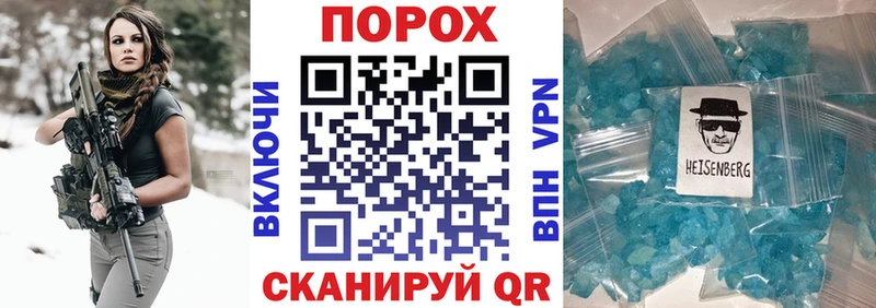 даркнет сайт  блэк спрут онион  Амфетамин Premium  Отрадная 