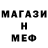 Метадон VHQ Hans Haller