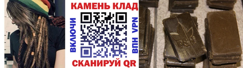 купить  цена  Отрадная  ГАШИШ Cannabis 