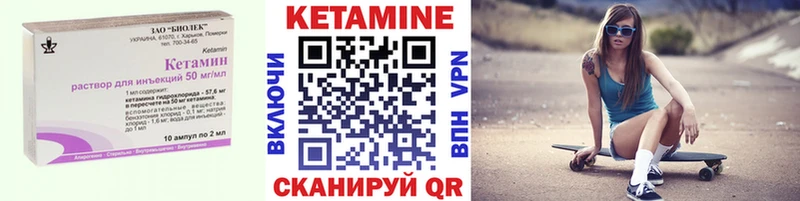 Кетамин ketamine  Отрадная 