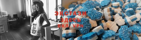 амф Баксан
