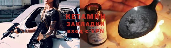 амф Баксан