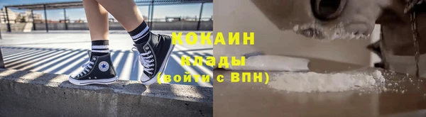 амф Баксан