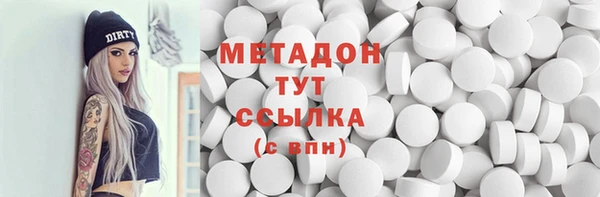 амф Баксан