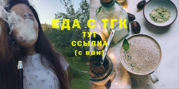 прущая мука Балабаново