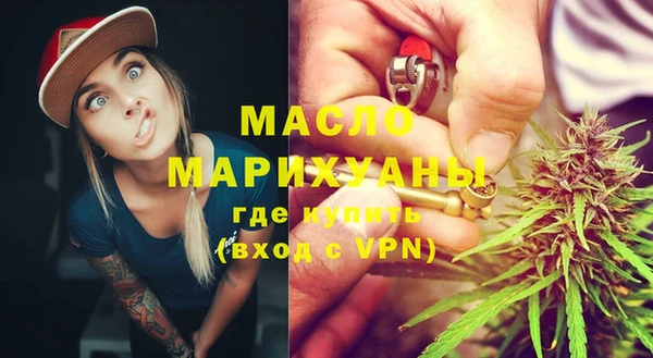 таблы Балахна