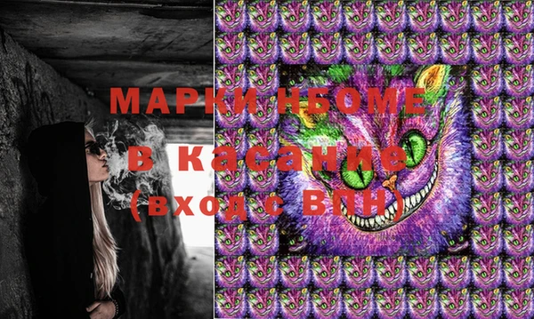 таблы Балахна