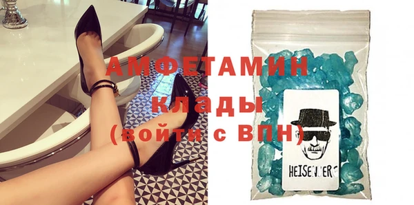амф Баксан