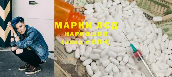 таблы Балахна