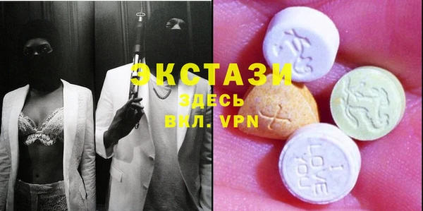 таблы Балахна