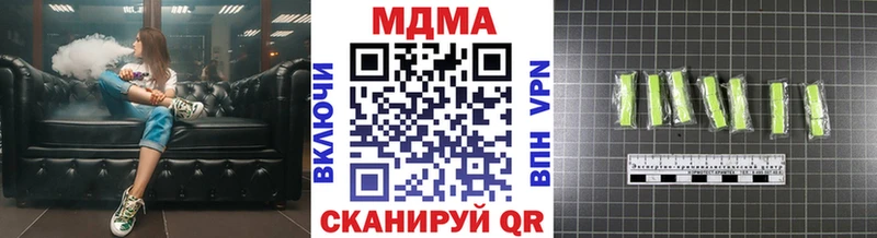 mega онион  Отрадная  MDMA молли 