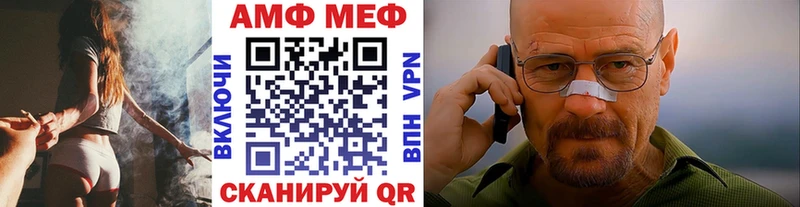 Метамфетамин Декстрометамфетамин 99.9%  купить наркотик  Отрадная 