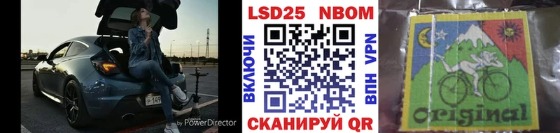 где можно купить наркотик Отрадная Марки N-bome 1,5мг