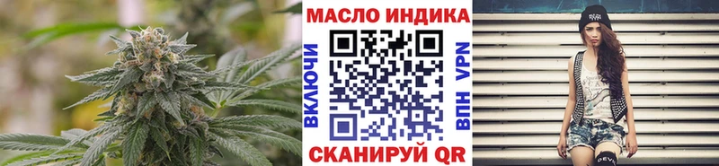 как найти наркотики  Отрадная  ТГК вейп с тгк 