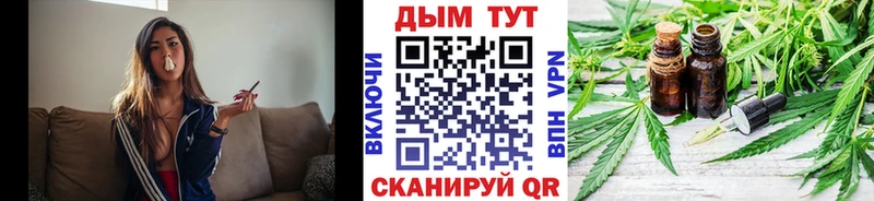 магазин продажи   Отрадная  Бошки Шишки планчик 